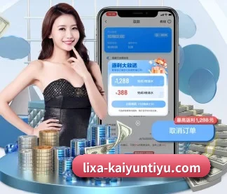 开云体育 APP