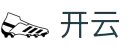 Kaiyun(中国)开云官方网站